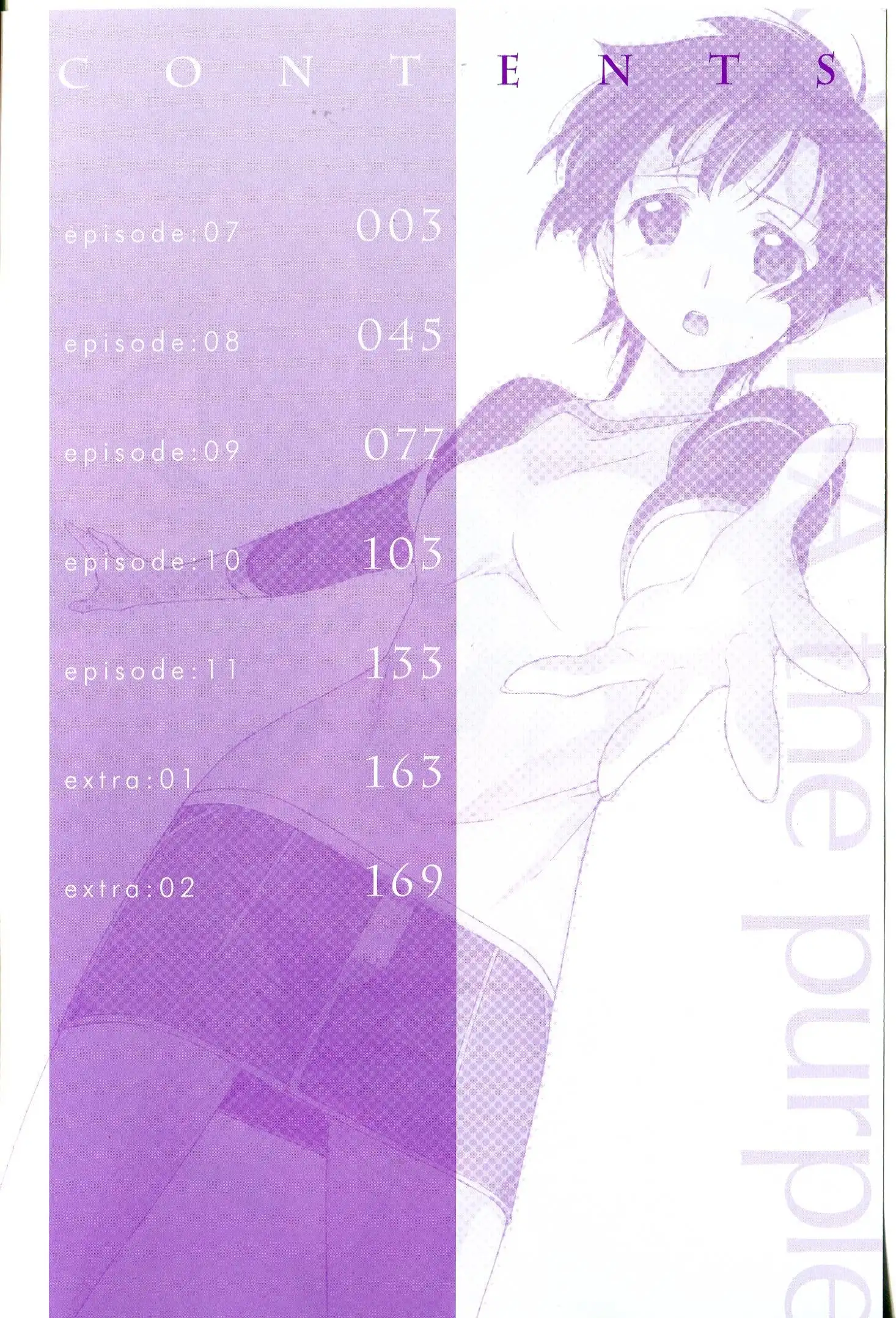 Qualia the Purple Chapter 7 3